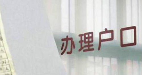 金昌户籍亲子鉴定收费多少钱,金昌户籍亲子鉴定中心在哪